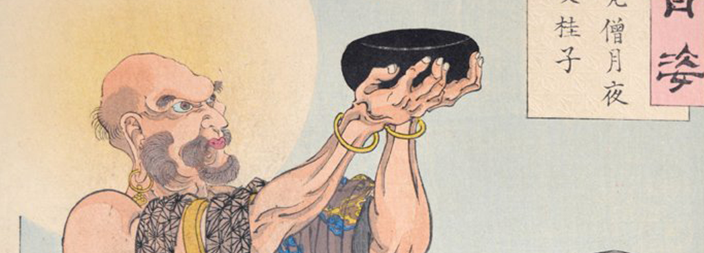 Yoshit Toshi Banner